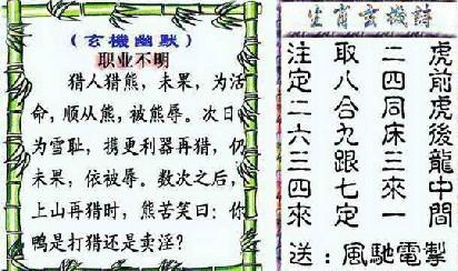 一帅出征平叛乱,一数出特不稀奇是打猜一最佳准确生肖，实时解答解释落实_48590.46.76