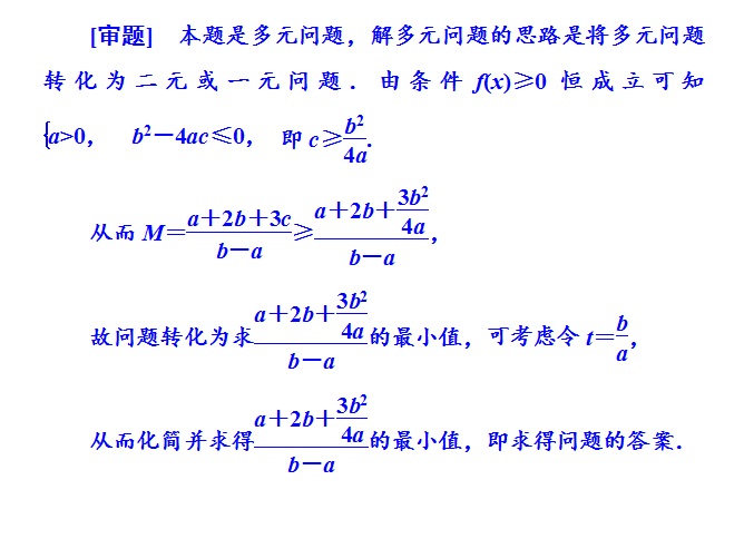 一四春心无处耗打一精准生肖,定量解答解释落实_vl26.10.16