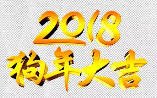 纵情欢乐打一最佳生肖,深度解答解释落实_ce97.12.88