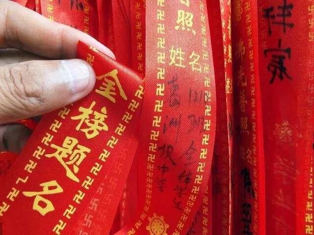 名题雁塔登金榜猪拱华门报吉祥横批是什么,精准解答解释落实_v172.37.27