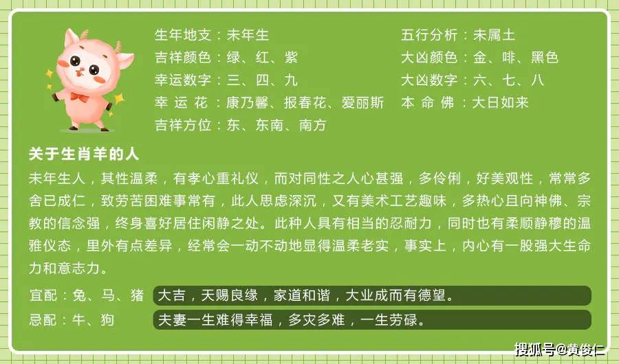 甜言蜜语真收成长夜开着绿色灯打一生肖,详细解答解释落实_ms50.95.45