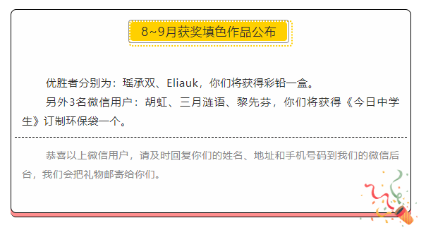 马到成功打一准确生肖,全面解答解释落实_hm714.47.42