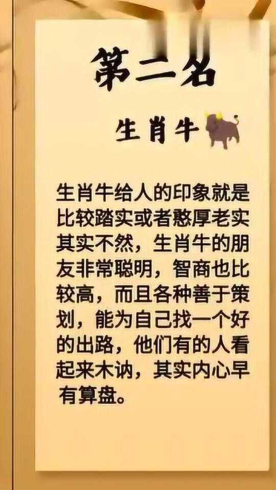 危險闕頭應避開，飲水思源應記取打一生肖,综合解答解释落实_ut04.06.62